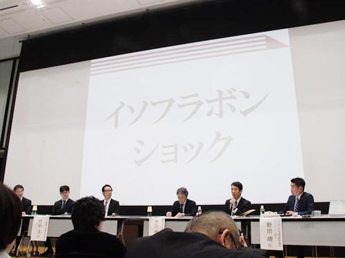 ＪＡＤＭＡのセミナーのパネルディスカッションの様子